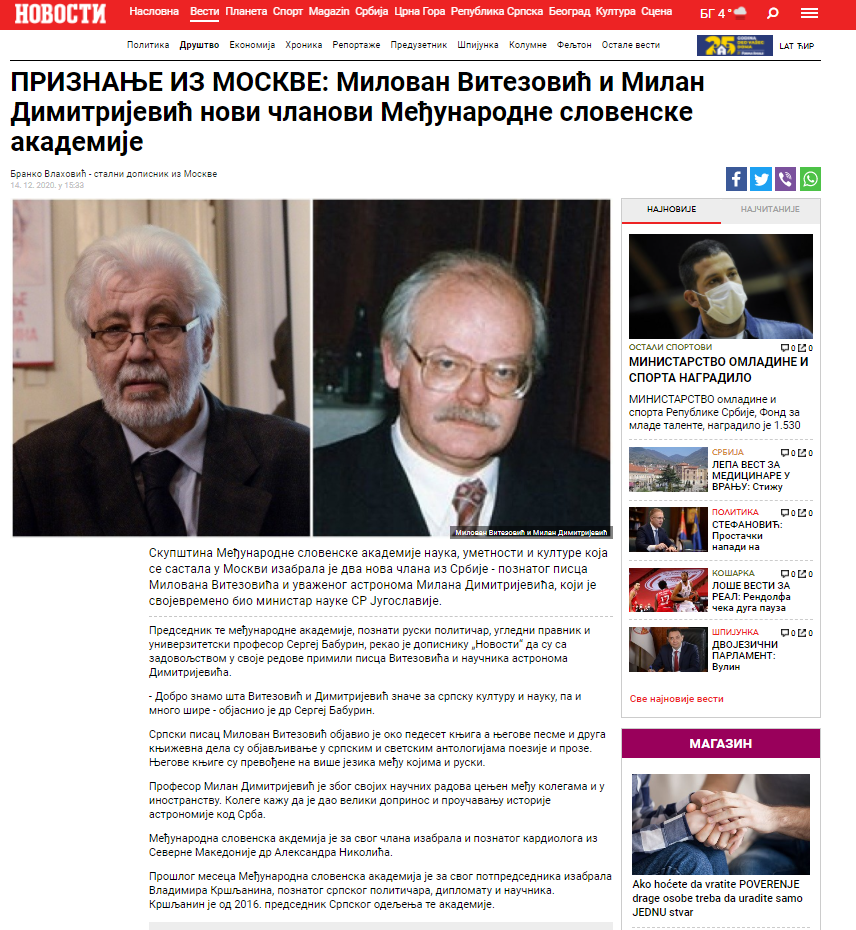NIKOLIC