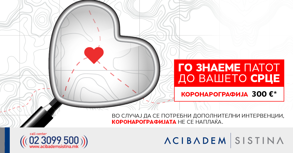 Koronarografija Post